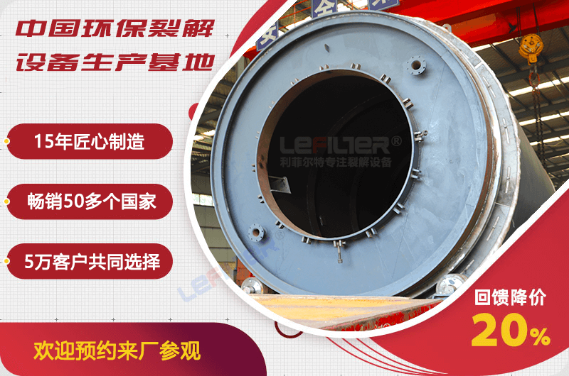 河南地區(qū)輪胎煉油設(shè)備要多少錢？