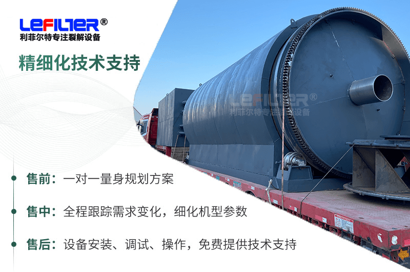 廢舊橡膠煉油設備要多少錢？有沒有現(xiàn)場視頻？