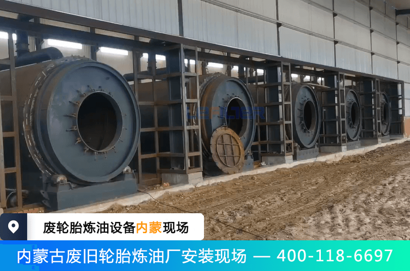 廢輪胎煉油項目對地下水環(huán)境有不利影響嗎？