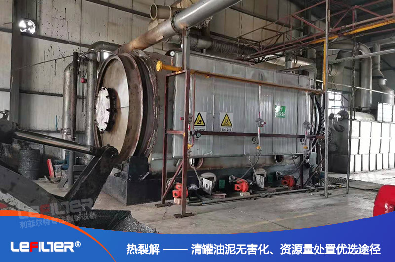 清罐油泥用什么方式處理最好？