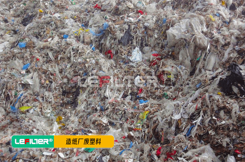 造紙廠廢料能煉油嗎？