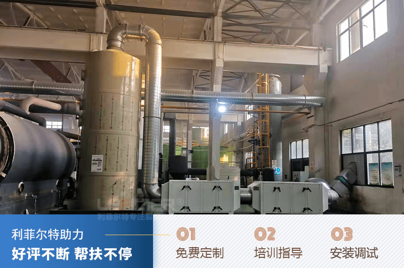 廢輪胎煉油設(shè)備需要配套多少環(huán)保設(shè)備？