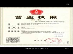 國家大力扶持的煉油行業(yè)竟是“騙局”？