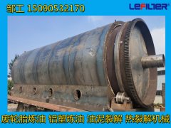 裂解設(shè)備可以處理廢輪胎、油泥、鋁塑